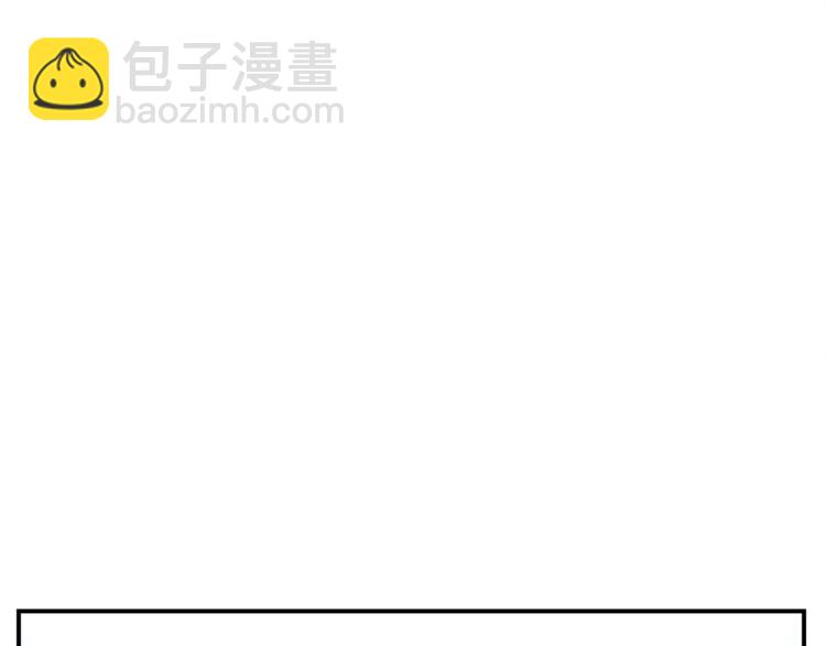 我有一隻三星龍 - 第66話 變種龍(1/3) - 7