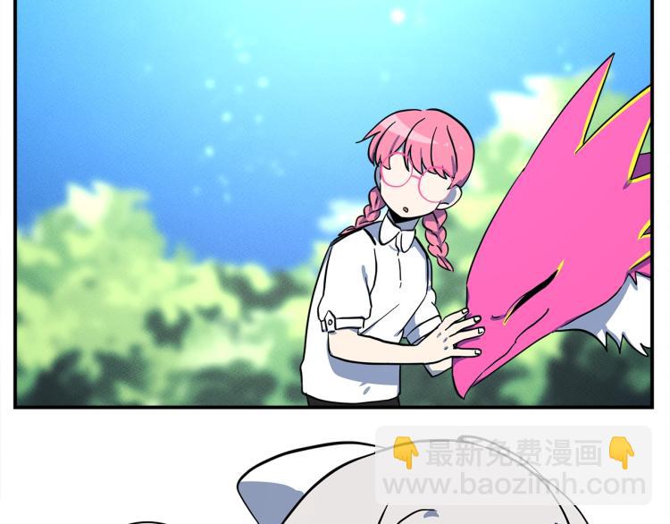 我有一隻三星龍 - 第66話 變種龍(1/3) - 1