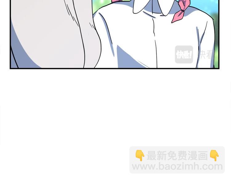 我有一隻三星龍 - 第66話 變種龍(1/3) - 4