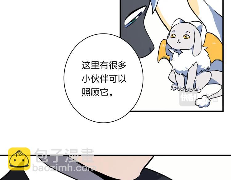 我有一隻三星龍 - 第66話 變種龍(2/3) - 4