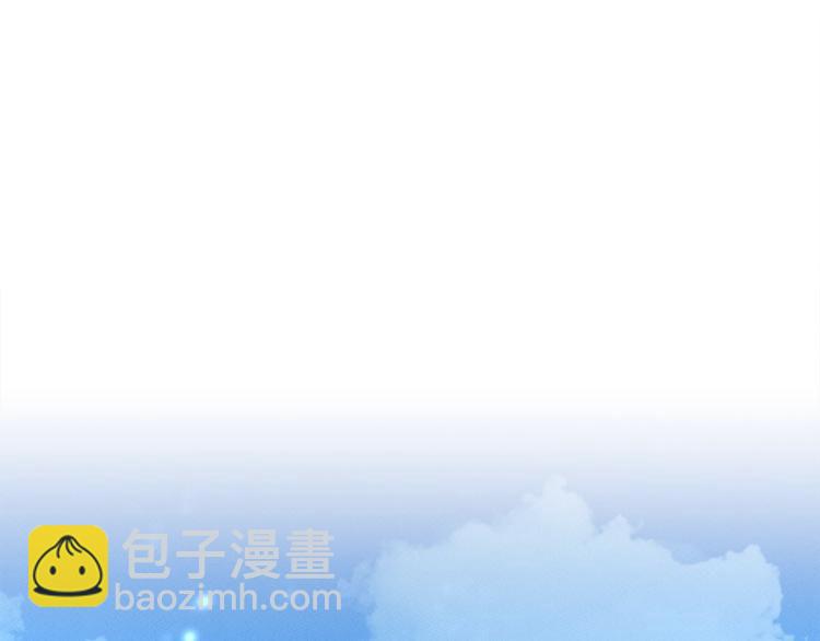 我有一隻三星龍 - 第66話 變種龍(2/3) - 8