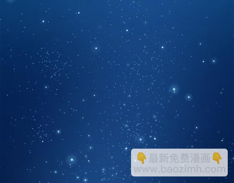 我有一隻三星龍 - 第66話 變種龍(2/3) - 1