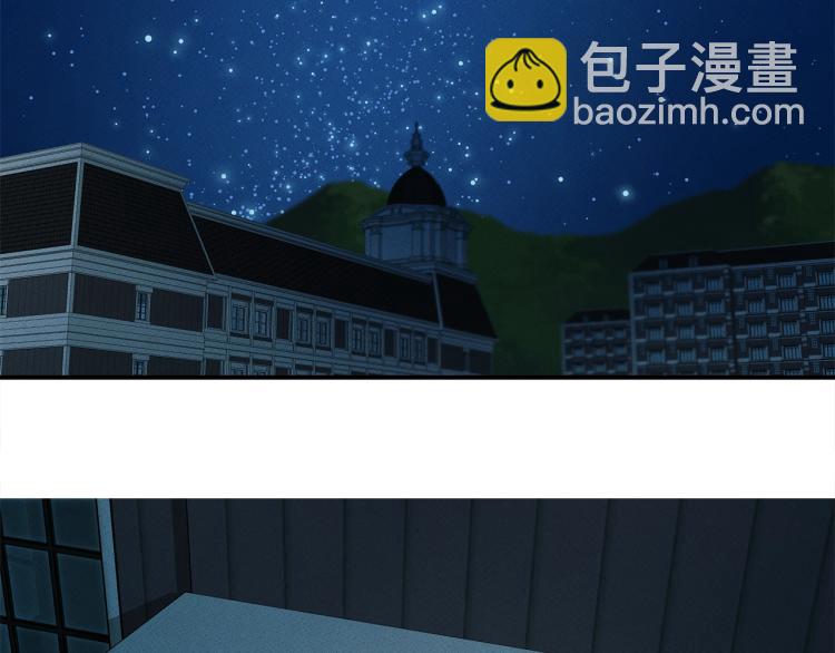 我有一隻三星龍 - 第66話 變種龍(2/3) - 2