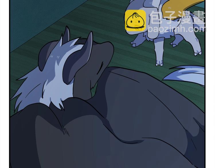 我有一隻三星龍 - 第66話 變種龍(2/3) - 7