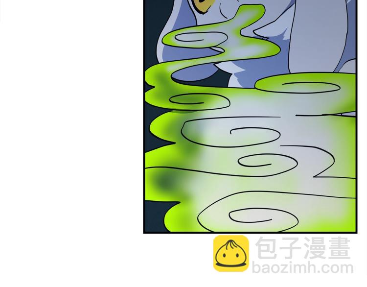 我有一隻三星龍 - 第66話 變種龍(2/3) - 2