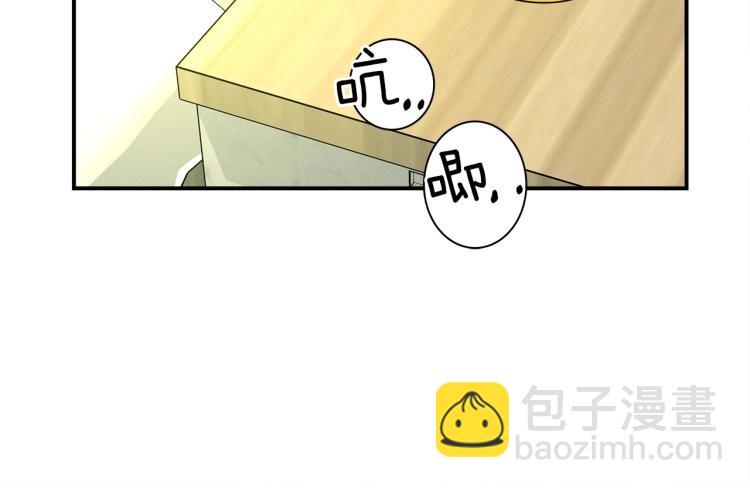 我有一隻三星龍 - 第68話 被賦予的能力(3/3) - 2