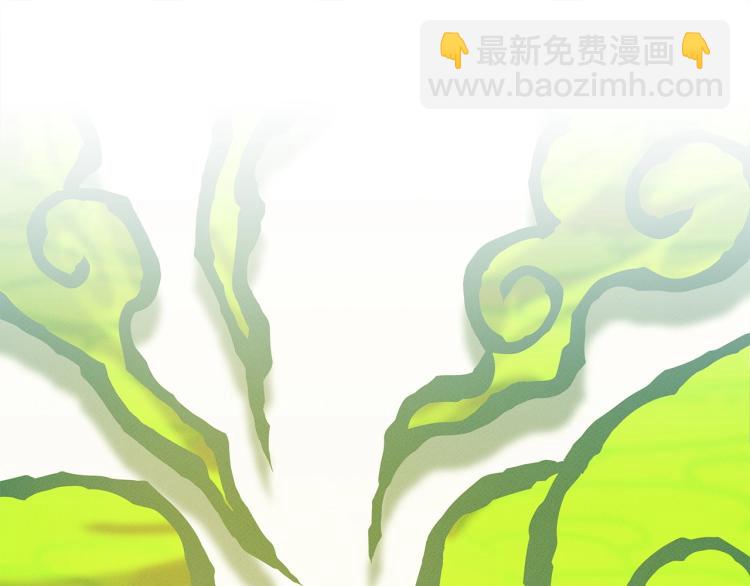 我有一隻三星龍 - 第68話 被賦予的能力(1/3) - 1