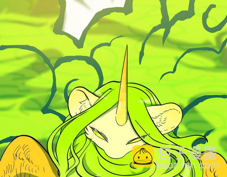 我有一隻三星龍 - 第68話 被賦予的能力(1/3) - 2