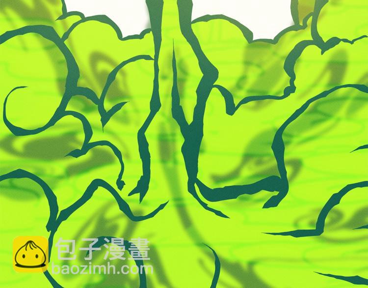 我有一隻三星龍 - 第68話 被賦予的能力(1/3) - 4