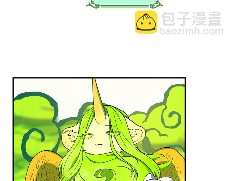 我有一隻三星龍 - 第68話 被賦予的能力(1/3) - 1