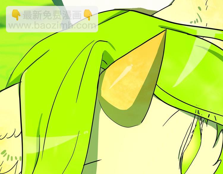 我有一隻三星龍 - 第68話 被賦予的能力(1/3) - 5