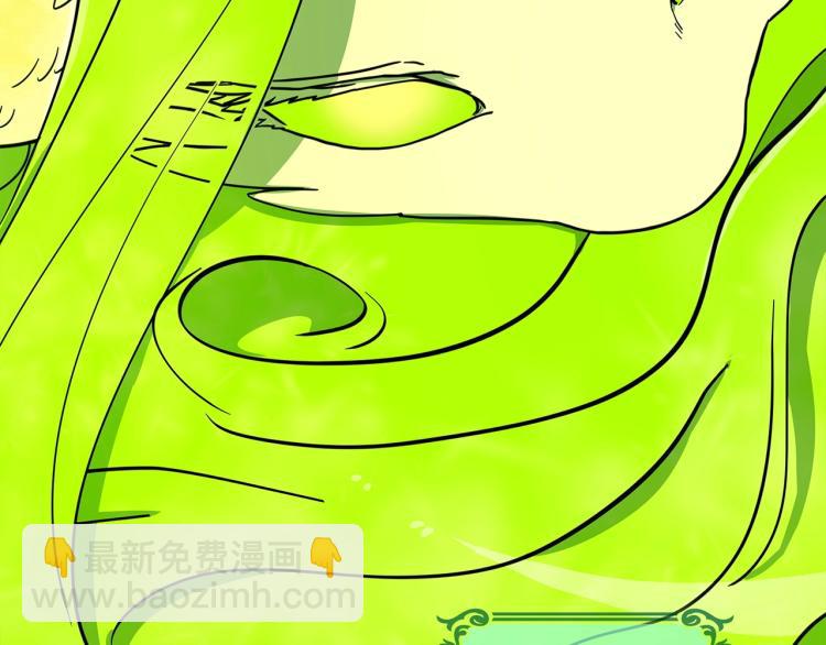 我有一隻三星龍 - 第68話 被賦予的能力(1/3) - 6