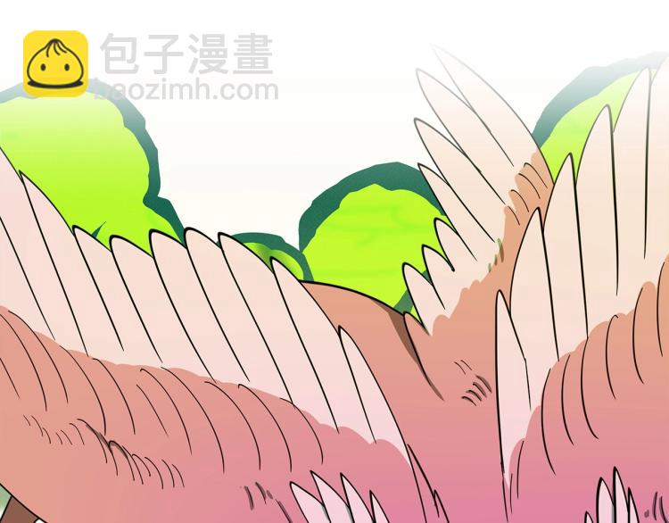 我有一隻三星龍 - 第68話 被賦予的能力(1/3) - 6