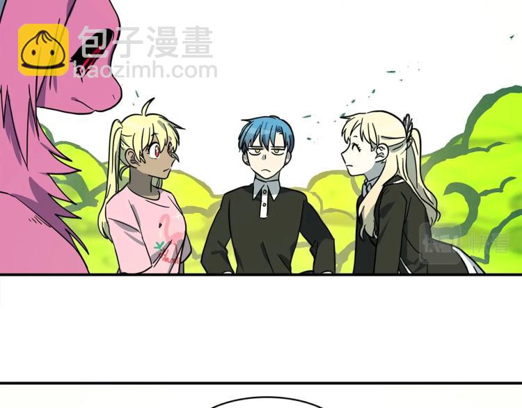 我有一隻三星龍 - 第70話 混淆視聽(1/2) - 7