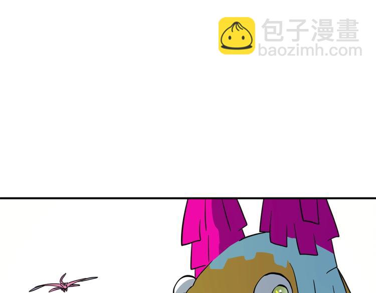 我有一隻三星龍 - 第70話 混淆視聽(2/2) - 6