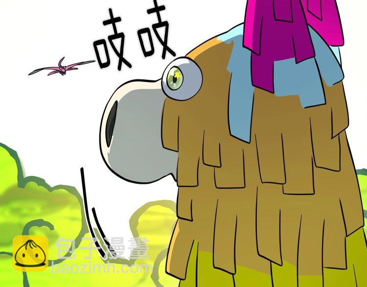 我有一隻三星龍 - 第70話 混淆視聽(2/2) - 1