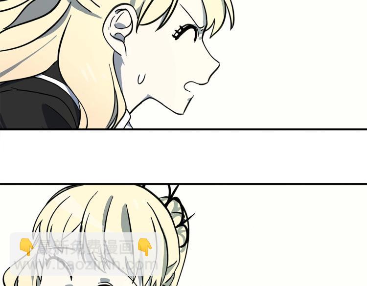 我有一隻三星龍 - 第70話 混淆視聽(2/2) - 3