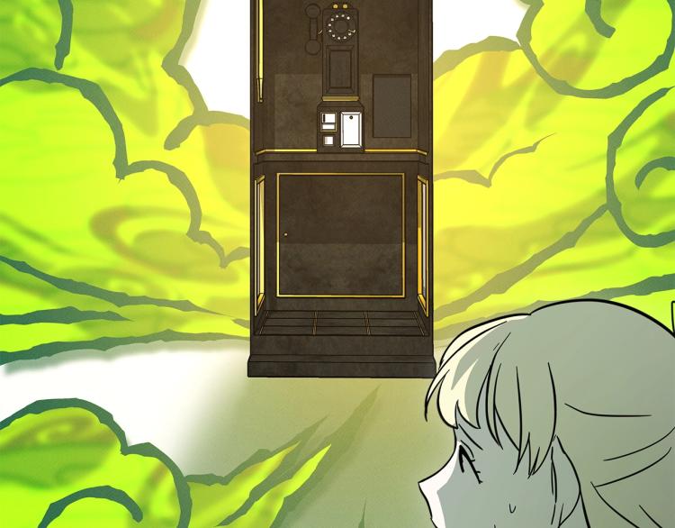 我有一隻三星龍 - 第70話 混淆視聽(2/2) - 6