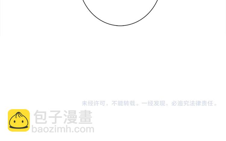 我有一隻三星龍 - 第70話 混淆視聽(2/2) - 2