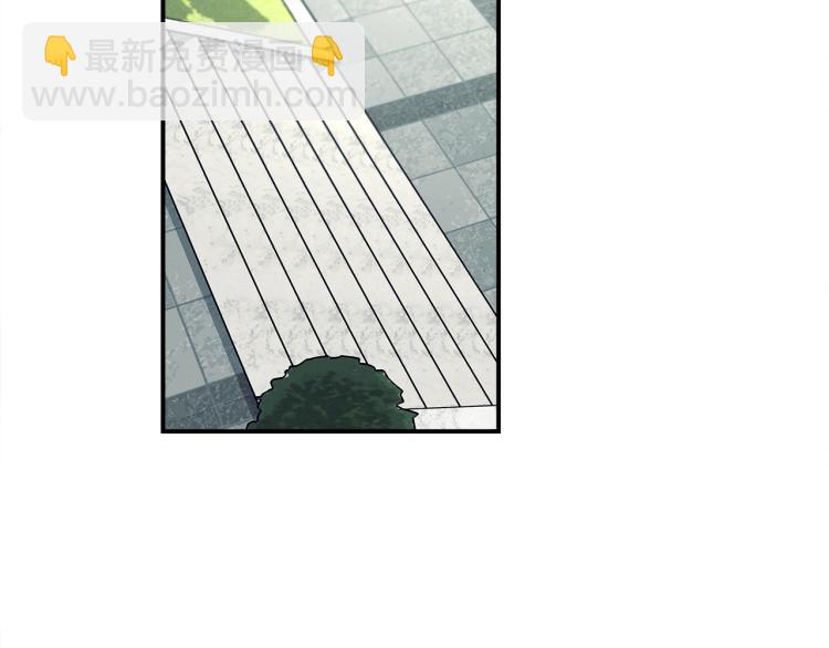 我有一隻三星龍 - 第72話 組隊(1/3) - 4