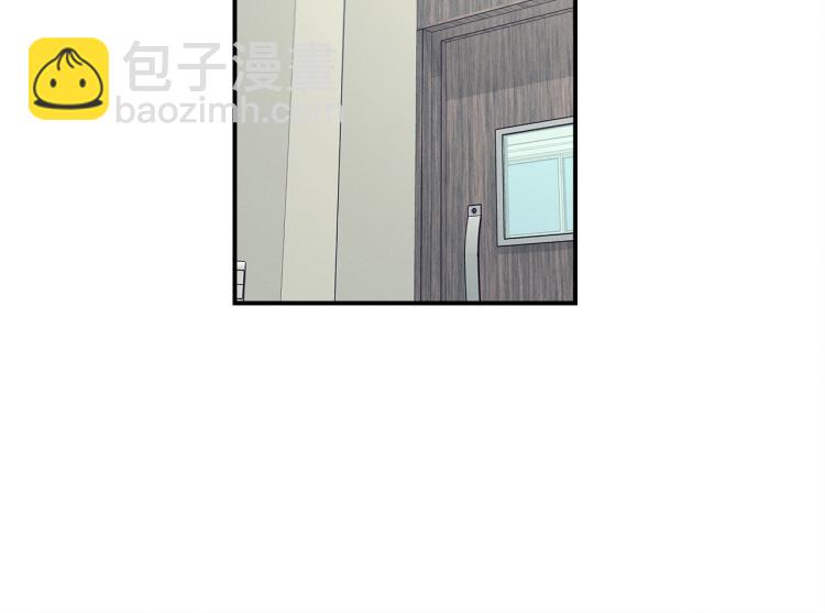 我有一隻三星龍 - 第72話 組隊(1/3) - 2