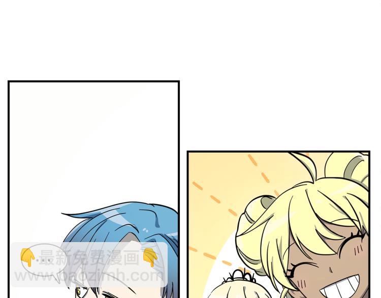 我有一隻三星龍 - 第72話 組隊(2/3) - 5