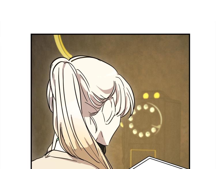 我有一隻三星龍 - 第72話 組隊(2/3) - 3