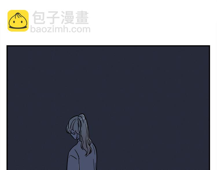 我有一隻三星龍 - 第72話 組隊(2/3) - 2