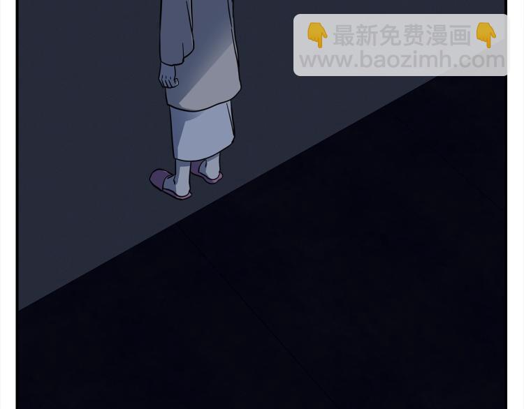 我有一隻三星龍 - 第72話 組隊(2/3) - 3