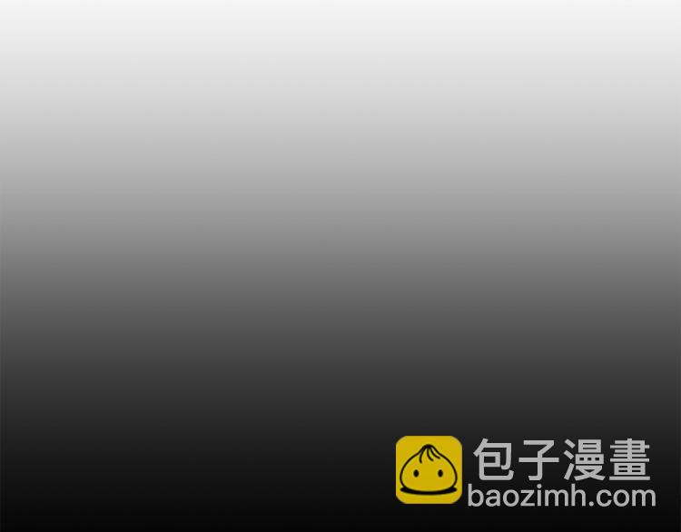 我有一隻三星龍 - 第74話 龍的屬性(1/3) - 2