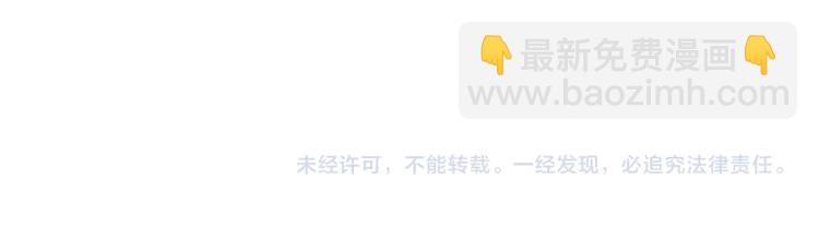 我有一隻三星龍 - 第74話 龍的屬性(3/3) - 1