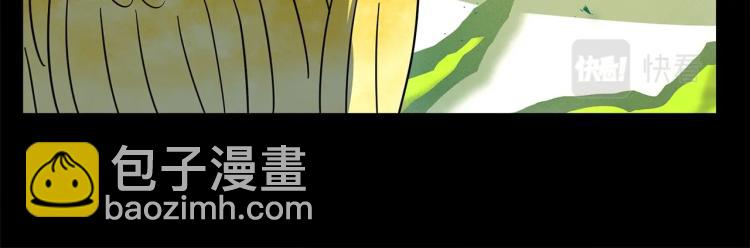 我有一隻三星龍 - 第74話 龍的屬性(1/3) - 1