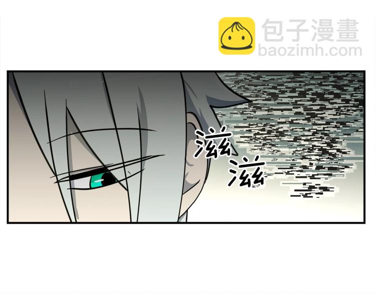 我有一隻三星龍 - 第74話 龍的屬性(1/3) - 7