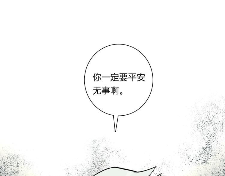 我有一隻三星龍 - 第74話 龍的屬性(1/3) - 4