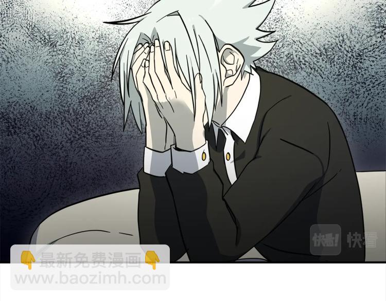 我有一隻三星龍 - 第74話 龍的屬性(1/3) - 5