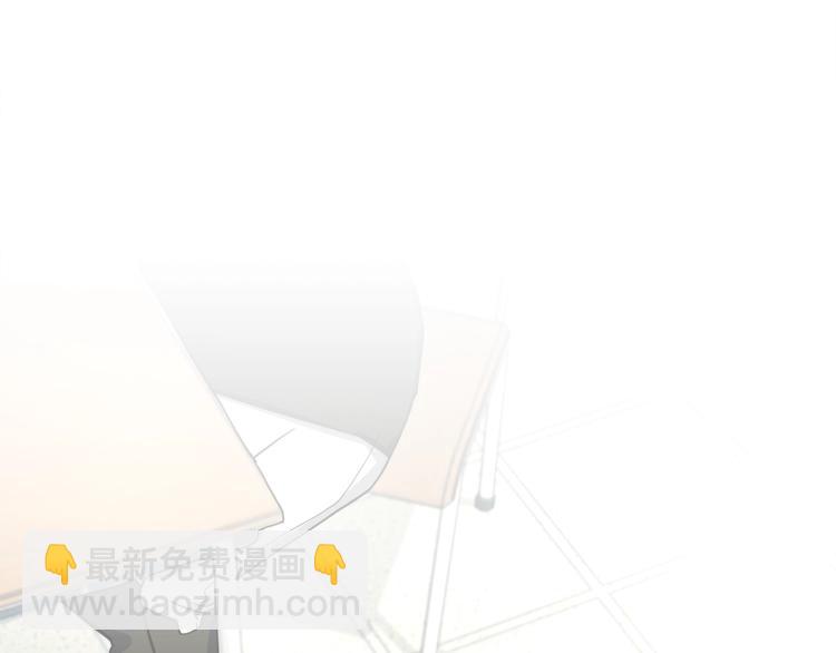 我有一隻三星龍 - 第74話 龍的屬性(1/3) - 1