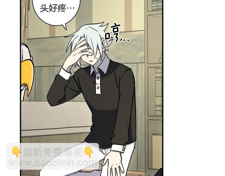 我有一隻三星龍 - 第74話 龍的屬性(1/3) - 7