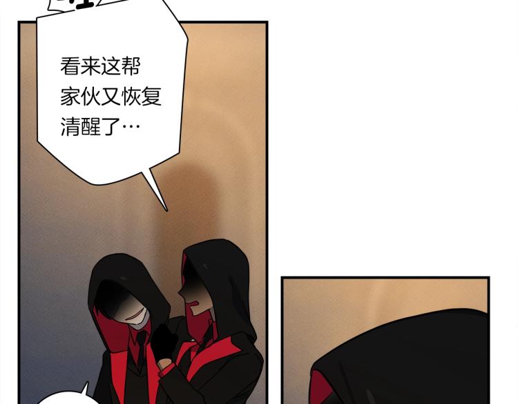 我有一隻三星龍 - 第76話 地面訓練(1/2) - 4