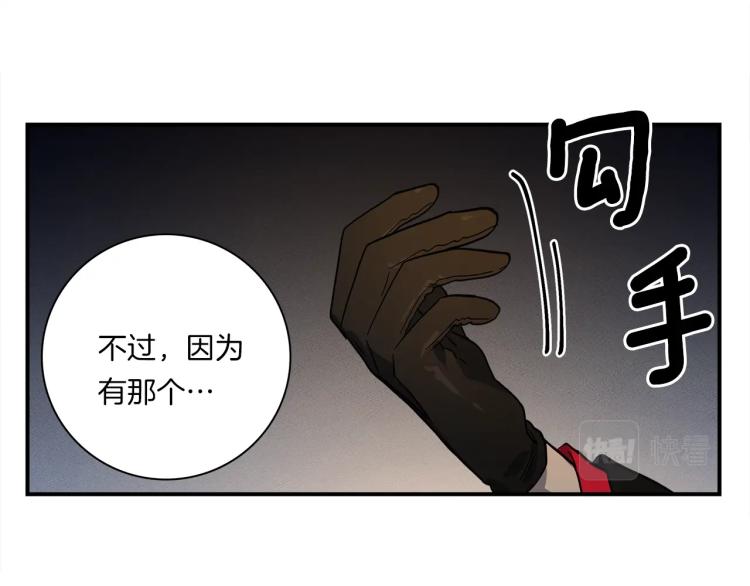 我有一隻三星龍 - 第76話 地面訓練(1/2) - 6