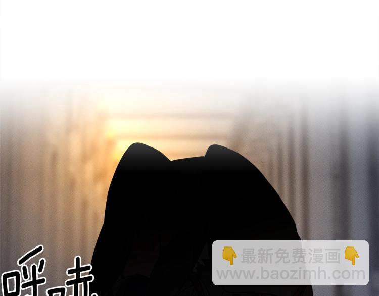 我有一隻三星龍 - 第76話 地面訓練(1/2) - 7