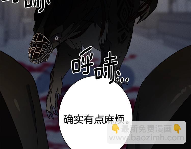 我有一隻三星龍 - 第76話 地面訓練(1/2) - 8