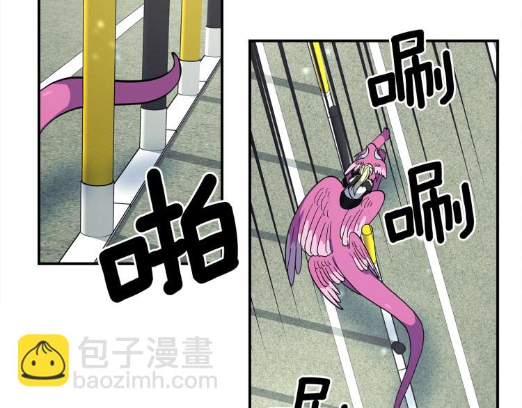 我有一隻三星龍 - 第76話 地面訓練(1/2) - 1