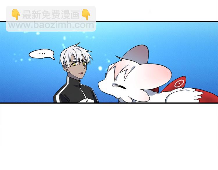 我有一隻三星龍 - 第76話 地面訓練(1/2) - 6