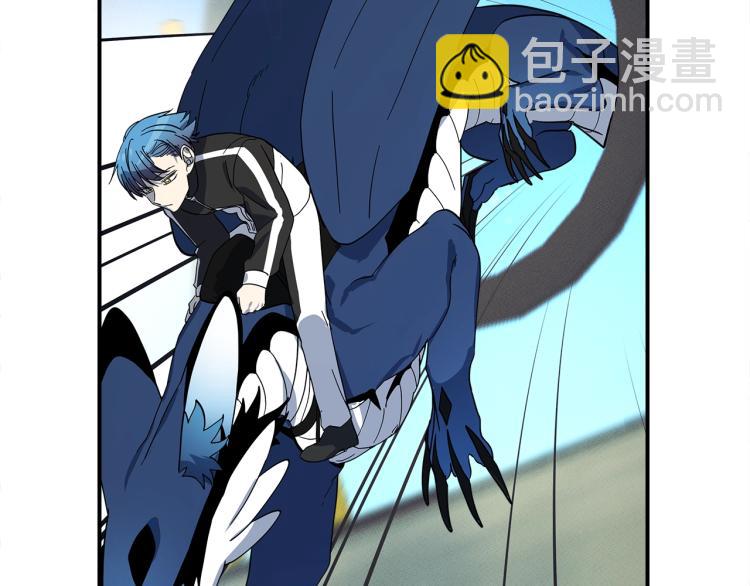 我有一隻三星龍 - 第76話 地面訓練(1/2) - 2