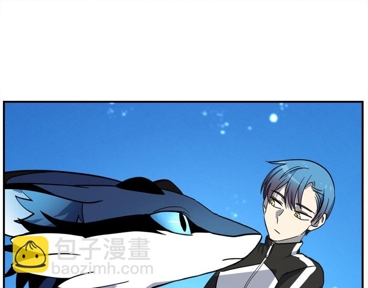 我有一隻三星龍 - 第76話 地面訓練(1/2) - 5