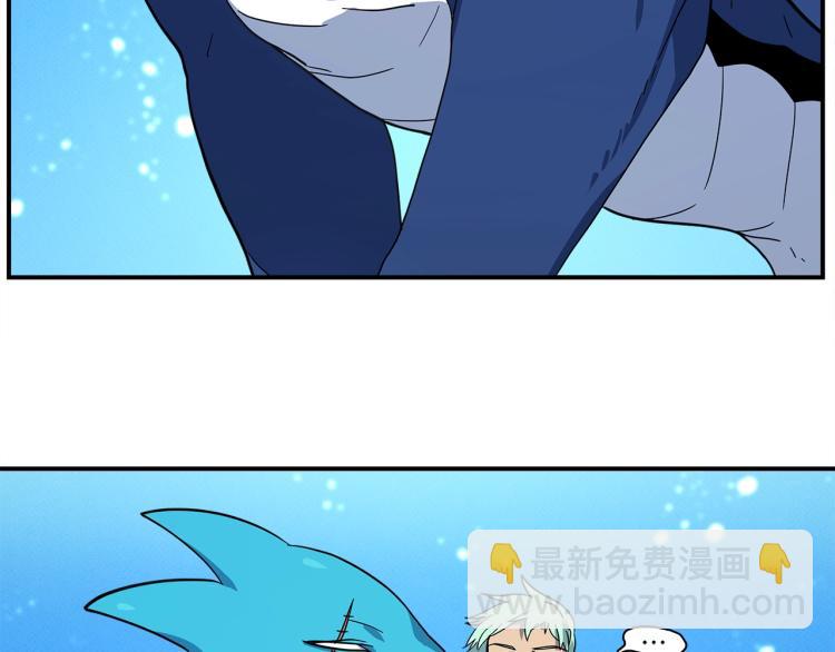 我有一隻三星龍 - 第76話 地面訓練(1/2) - 7