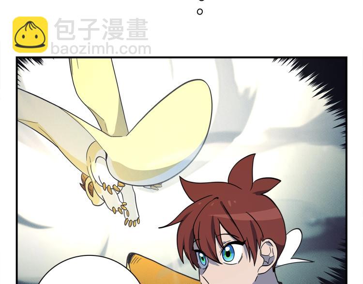 我有一隻三星龍 - 第76話 地面訓練(2/2) - 3