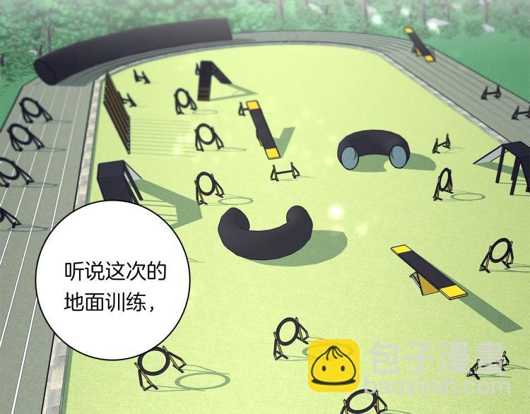 我有一隻三星龍 - 第76話 地面訓練(2/2) - 1