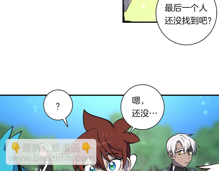 我有一隻三星龍 - 第76話 地面訓練(2/2) - 6