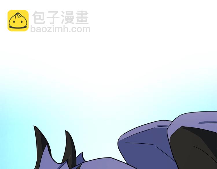 我有一隻三星龍 - 第76話 地面訓練(2/2) - 5